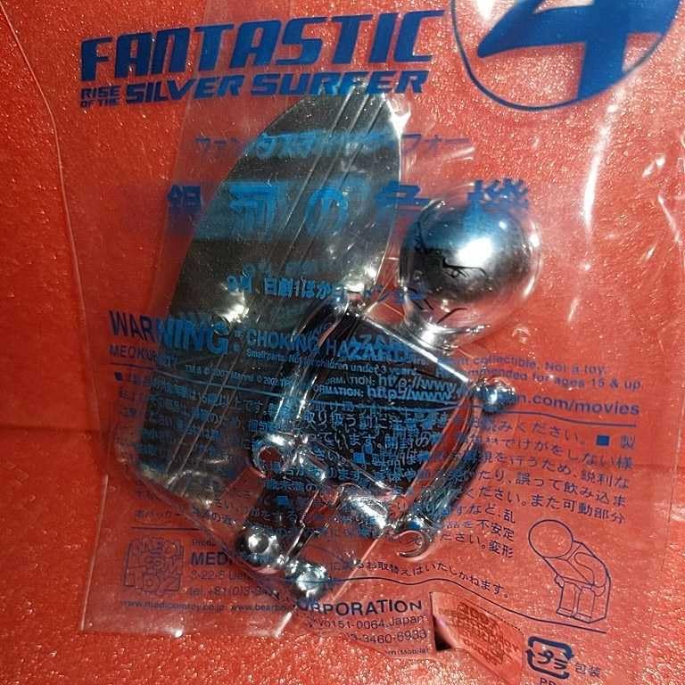Amazon.co.jp: ファンタスティックフォー4 シルバーサーファー